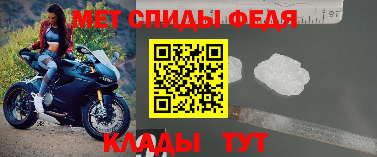 Амфетамин 97%  Амфетамин  Киров  Вход с VPN 