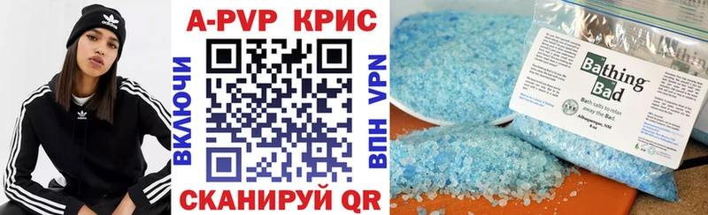 мега маркетплейс  Киров  Alpha PVP СК КРИС 