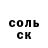 Героин белый NURMAX