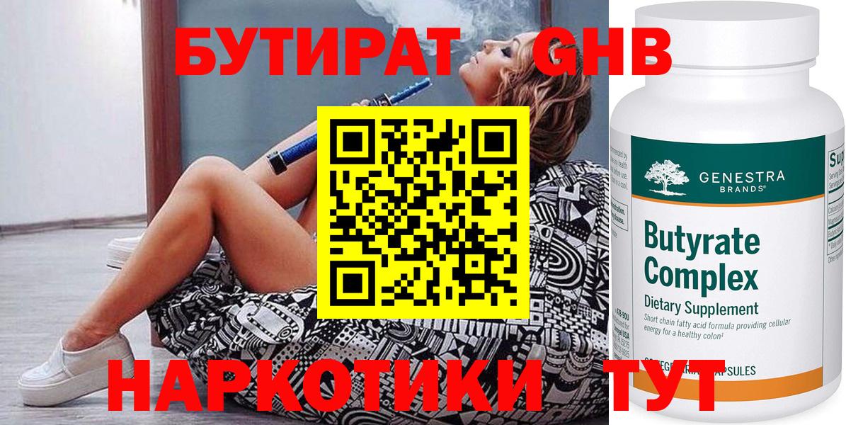 Молли  Гашиш  КОКАИН  МАРИХУАНА  Вейп ТГК  Кодеин  Вход с VPN  Гашиш  Киров  Alpha-PVP  МЕФ 