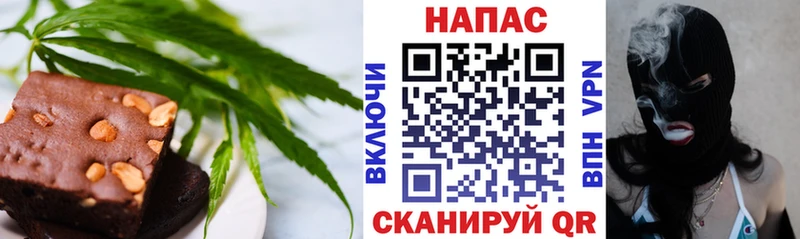 MEGA маркетплейс  Киров  Печенье с ТГК марихуана 