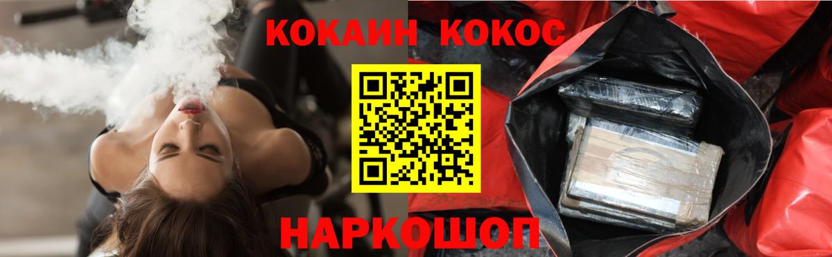 Каннабис Киров