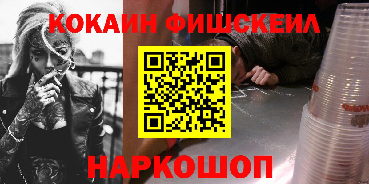 Кокаин Columbia  Киров 