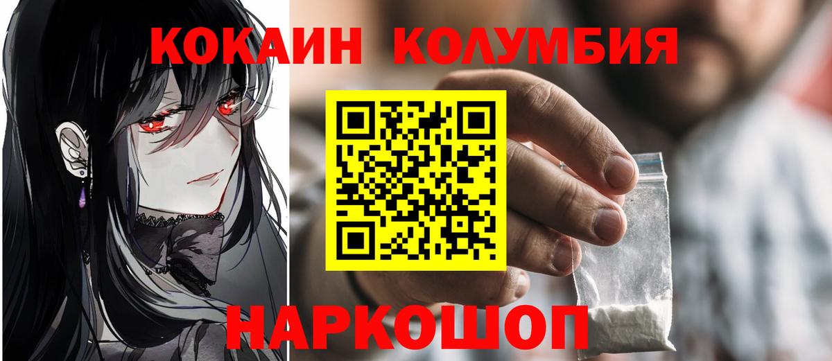 COCAIN 98% Киров