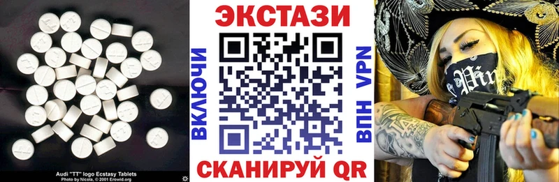 Ecstasy louis Vuitton  кракен ТОР  Киров 