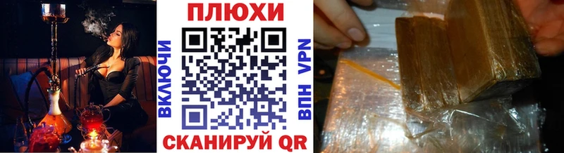 наркота  площадка официальный сайт  ГАШИШ hashish  Киров 