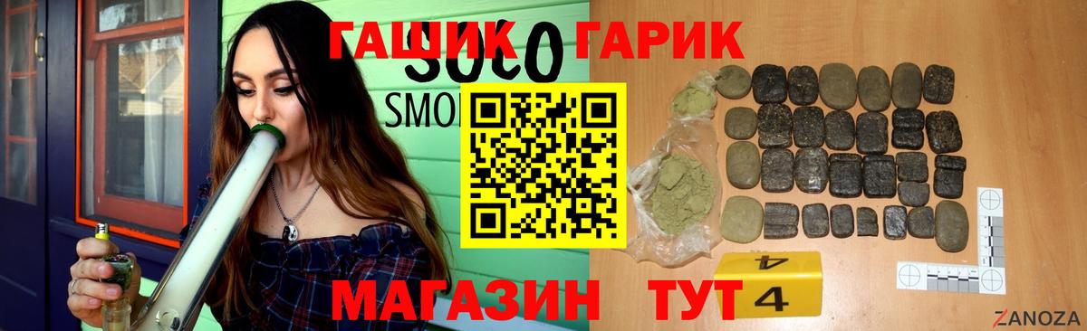 Гашиш Ice-O-Lator Киров