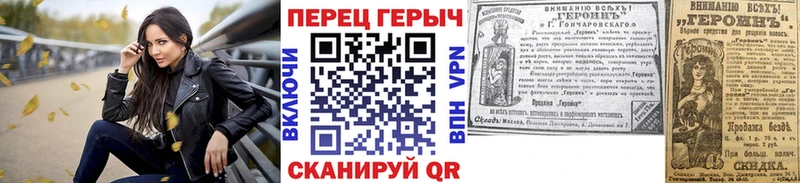 гидра зеркало  Киров  ГЕРОИН VHQ  где найти наркотики 