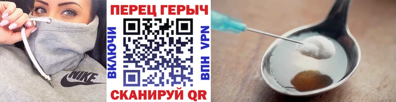 ГЕРОИН Афган Киров