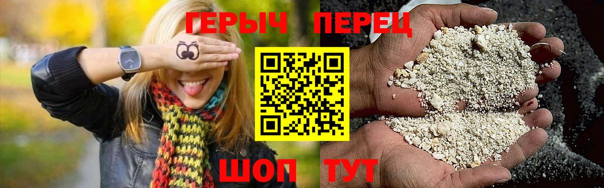 Киров  Героин  Вход с VPN  Героин афганец 