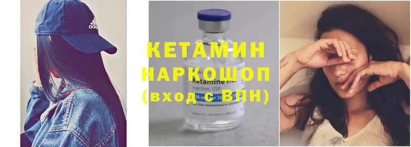 даркнет сайт  Киров  Кетамин ketamine 