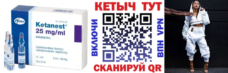 Кетамин VHQ  KRAKEN ссылки  Киров 