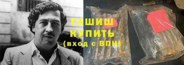 стафф Нефтегорск