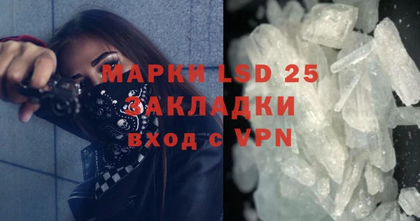стаф Нефтекумск