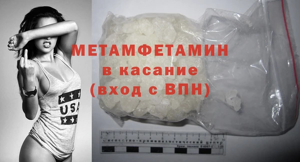 стаф Нефтекумск