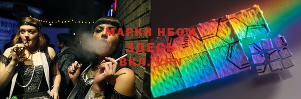 стаф Нефтекумск