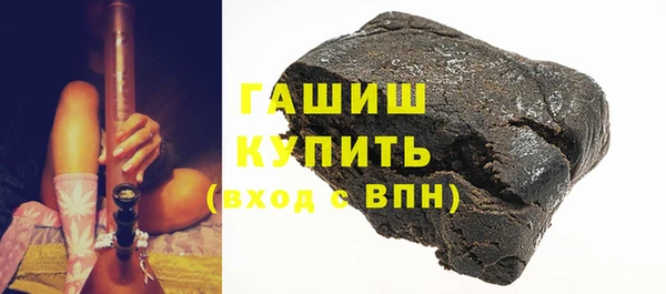 стаф Нефтекумск