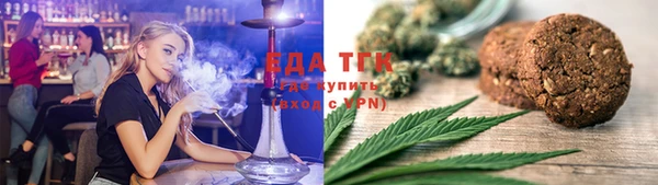 стафф Нефтегорск