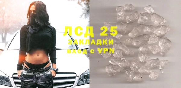 стафф Нефтегорск
