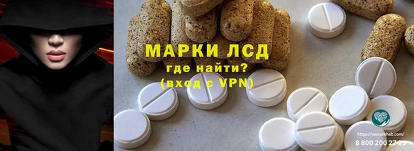 марихуана Нея