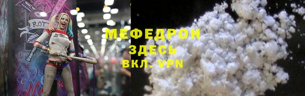 стафф Нефтегорск
