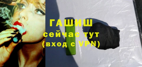 стаф Нефтекумск