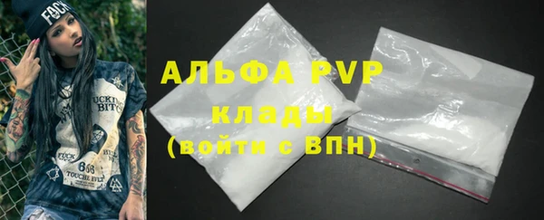 стаф Нефтекумск
