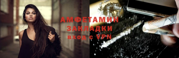 стаф Нефтекумск
