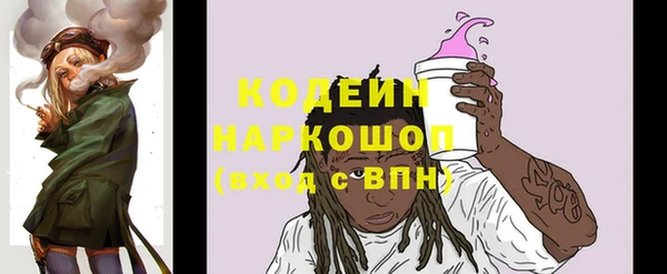 стафф Нефтегорск