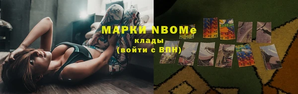 марихуана Нея