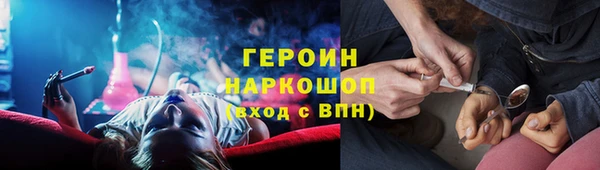 стаф Нефтекумск