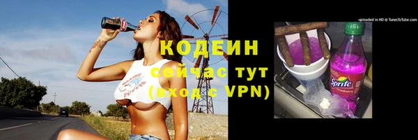 стаф Нефтекумск