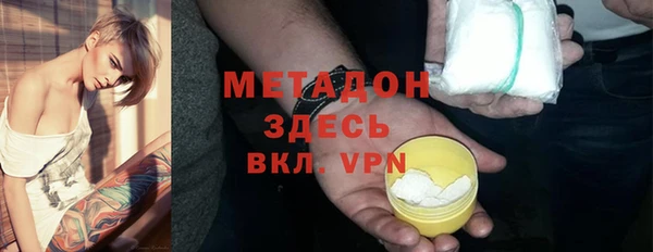 стаф Нефтекумск