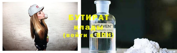 марихуана Нея