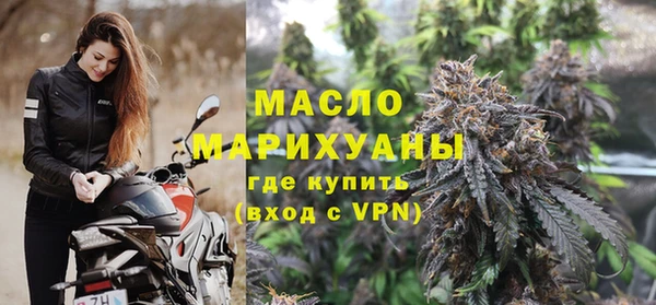 стафф Нефтегорск