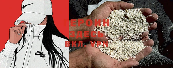 марихуана Нея