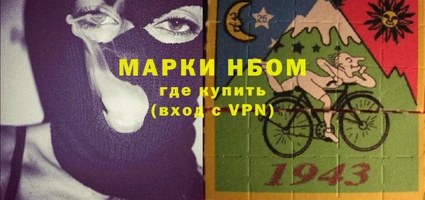 стаф Нефтекумск