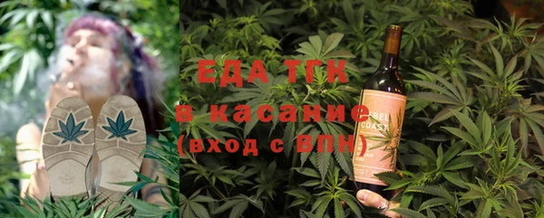 стаф Нефтекумск