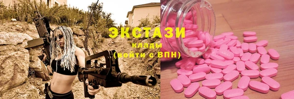 стафф Нефтегорск