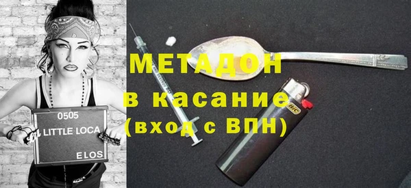 стафф Нефтегорск