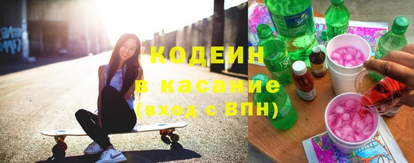 стафф Нефтегорск