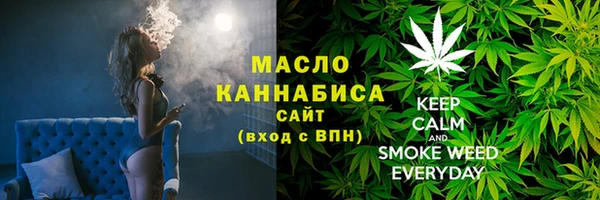 стаф Нефтекумск