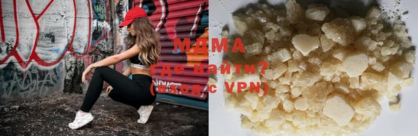 стафф Нефтегорск