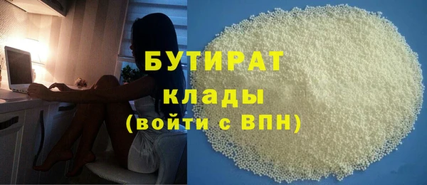 стафф Нефтегорск
