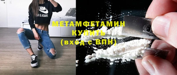 стафф Нефтегорск