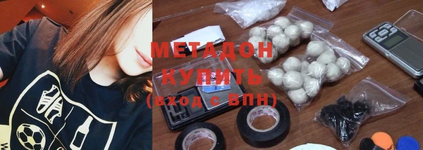 стафф Нефтегорск