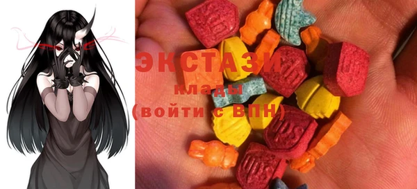 стафф Нефтегорск