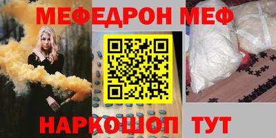 МДПВ Беслан