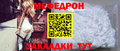 МДПВ Беслан