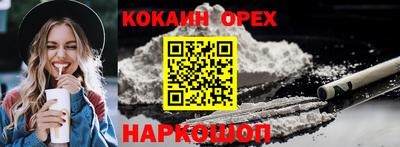 мдма Бийск